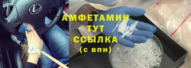 ОМГ ОМГ ONION  Уварово  Amphetamine Premium 