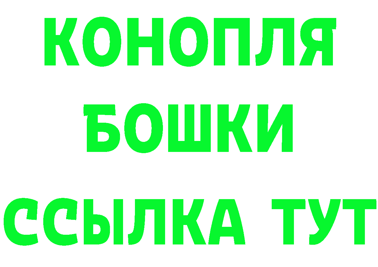 МАРИХУАНА AK-47 вход площадка mega Уварово