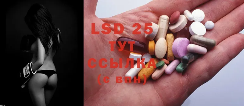 Лсд 25 экстази ecstasy  Уварово 